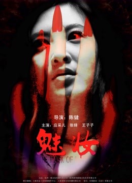 无码高清中文美女